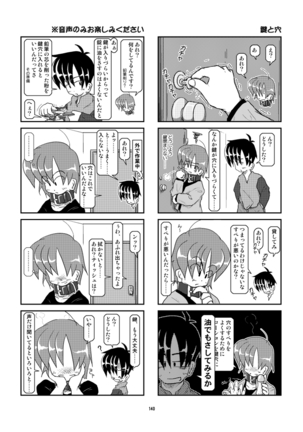 Kubiwa Diary Sousyuu Hen Page #131