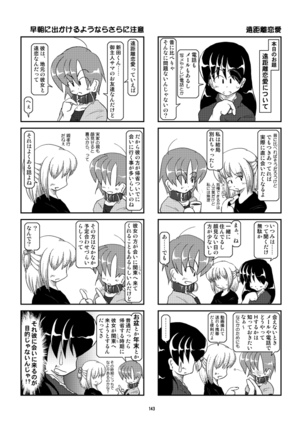 Kubiwa Diary Sousyuu Hen Page #134