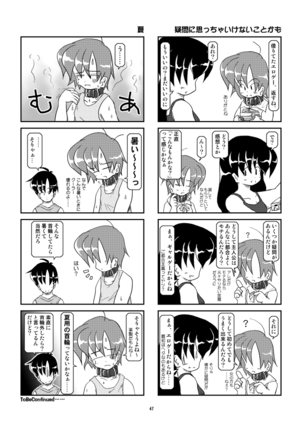 Kubiwa Diary Sousyuu Hen Page #41