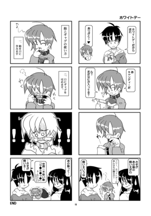Kubiwa Diary Sousyuu Hen Page #15