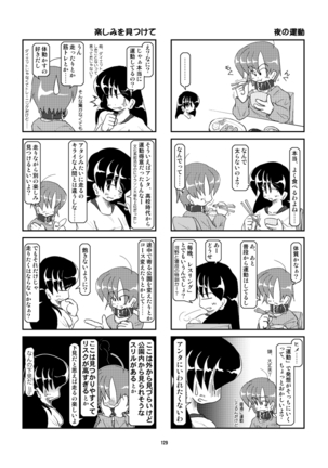 Kubiwa Diary Sousyuu Hen Page #120