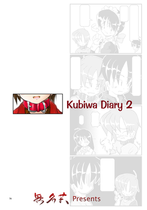 Kubiwa Diary Sousyuu Hen Page #68
