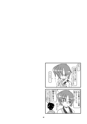 Kubiwa Diary Sousyuu Hen Page #42