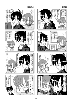 Kubiwa Diary Sousyuu Hen Page #61
