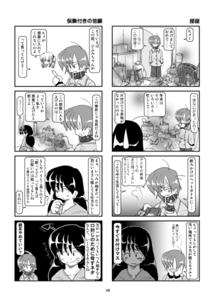 Kubiwa Diary Sousyuu Hen Page #111