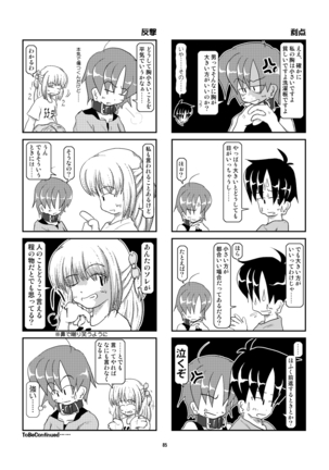 Kubiwa Diary Sousyuu Hen Page #78