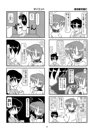 Kubiwa Diary Sousyuu Hen Page #38