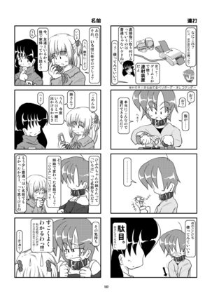 Kubiwa Diary Sousyuu Hen Page #95