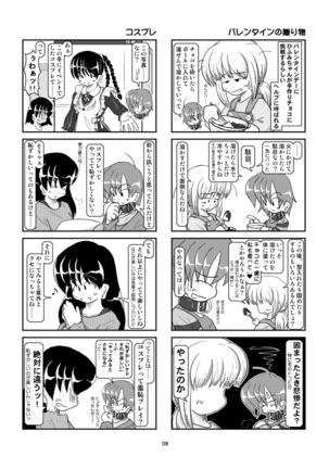 Kubiwa Diary Sousyuu Hen Page #117