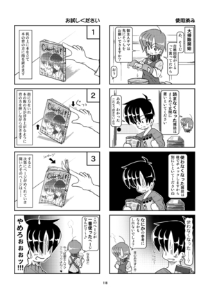 Kubiwa Diary Sousyuu Hen Page #109
