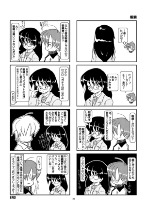 Kubiwa Diary Sousyuu Hen Page #21