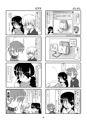 Kubiwa Diary Sousyuu Hen Page #89