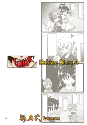 Kubiwa Diary Sousyuu Hen Page #138