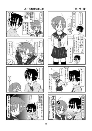 Kubiwa Diary Sousyuu Hen Page #130