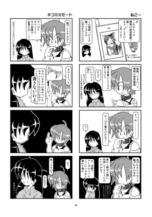 Kubiwa Diary Sousyuu Hen Page #37