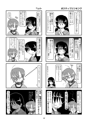 Kubiwa Diary Sousyuu Hen Page #128