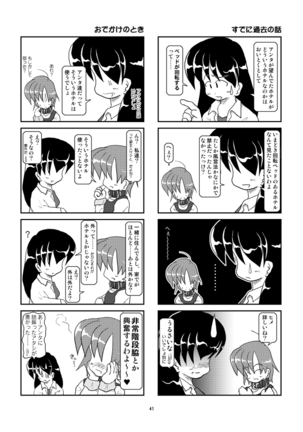 Kubiwa Diary Sousyuu Hen Page #35