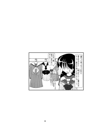 Kubiwa Diary Sousyuu Hen Page #53