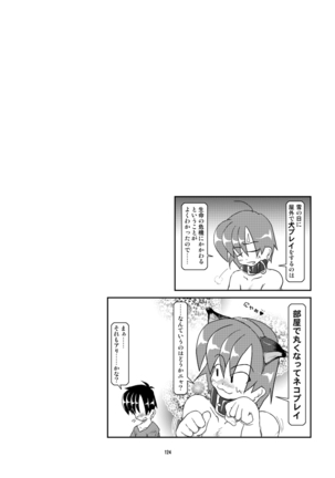 Kubiwa Diary Sousyuu Hen Page #115