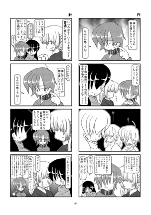 Kubiwa Diary Sousyuu Hen Page #90