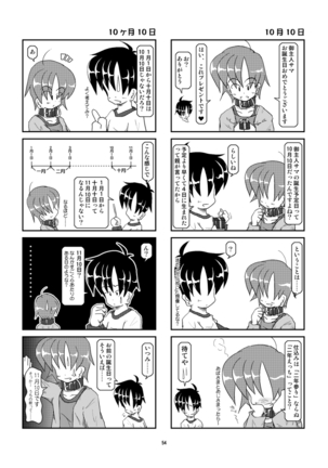Kubiwa Diary Sousyuu Hen Page #49