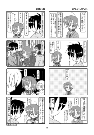 Kubiwa Diary Sousyuu Hen Page #92