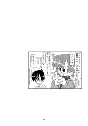Kubiwa Diary Sousyuu Hen Page #93