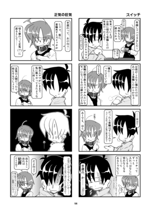 Kubiwa Diary Sousyuu Hen Page #99