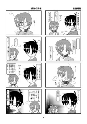 Kubiwa Diary Sousyuu Hen Page #91