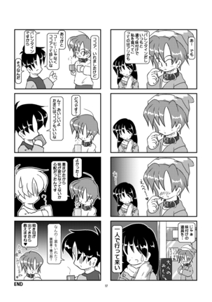 Kubiwa Diary Sousyuu Hen Page #14