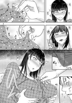 Aitsu ga Tsukuru Onna wa Itsumo Ore ni Yarareteru kara Page #8