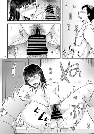 Aitsu ga Tsukuru Onna wa Itsumo Ore ni Yarareteru kara - Page 26