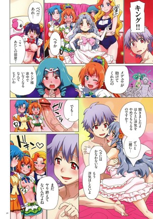 Uwasa no Mahou Shoujo Bitch - Page 96