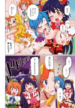 Uwasa no Mahou Shoujo Bitch - Page 72
