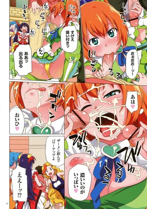Uwasa no Mahou Shoujo Bitch - Page 66