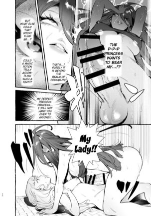 Ochinpo Onna Knight to Shojo Hime | The Princess and the Knight of the Dick - Page 22