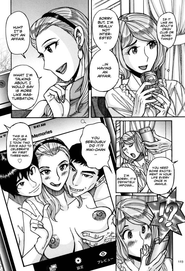 Onna Kagi ~Mesu Kagi~ | Girl's Use Key