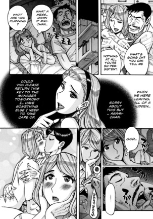 Onna Kagi ~Mesu Kagi~ | Girl's Use Key Page #16