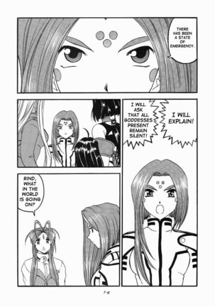 Ah, Megamigui-sama! 1 - Page 13