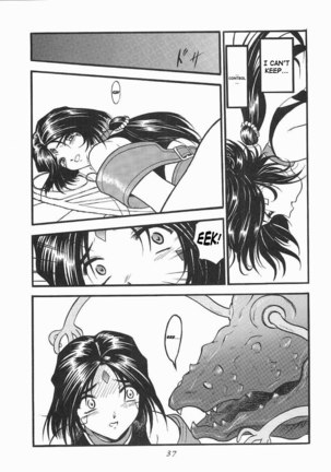 Ah, Megamigui-sama! 1 - Page 36