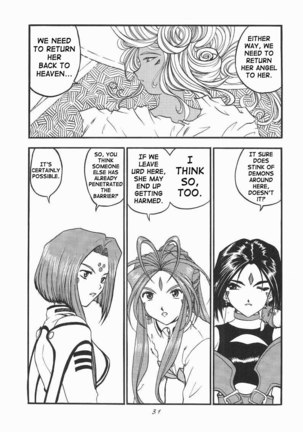 Ah, Megamigui-sama! 1 Page #30