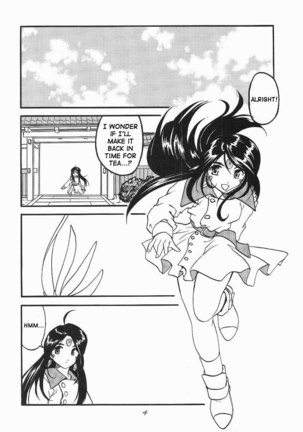 Ah, Megamigui-sama! 1 Page #3