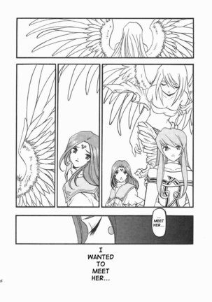 Ah, Megamigui-sama! 1 - Page 43