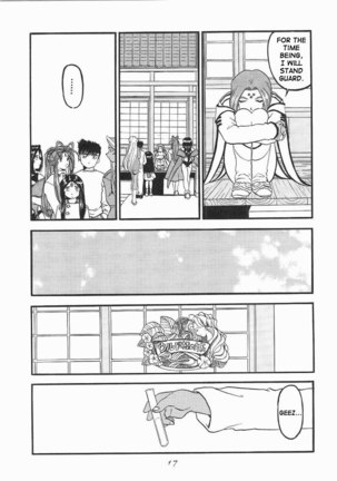 Ah, Megamigui-sama! 1 Page #16