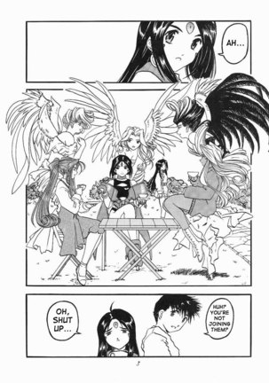 Ah, Megamigui-sama! 1 Page #4