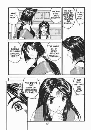 Ah, Megamigui-sama! 1 Page #32