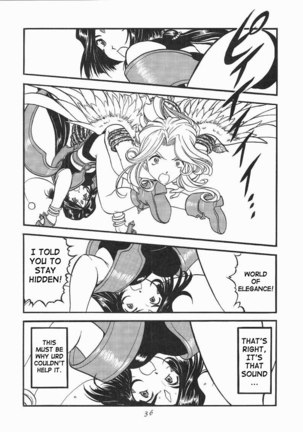 Ah, Megamigui-sama! 1 - Page 35