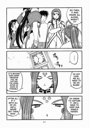 Ah, Megamigui-sama! 1 - Page 29