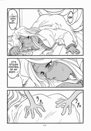 Ah, Megamigui-sama! 1 - Page 21