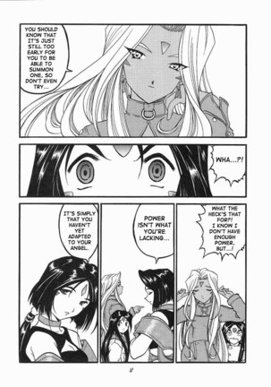 Ah, Megamigui-sama! 1 Page #7